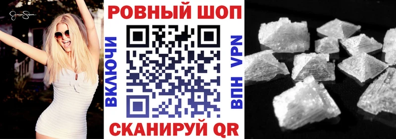 Наркошоп купить АМФЕТАМИН  Конопля  МЕФ  Гашиш  Cocaine  Карабаш
