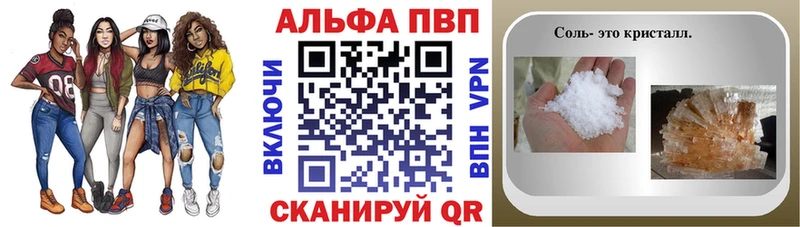 Купить где  Карабаш  Альфа ПВП кристаллы 