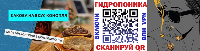 Canna-Cookies конопля  Купить  Карабаш 