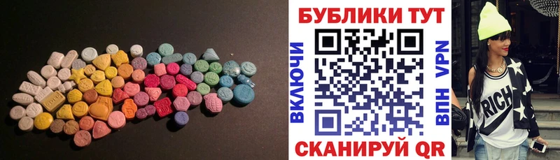 ЭКСТАЗИ MDMA  Купить закладки  Карабаш 