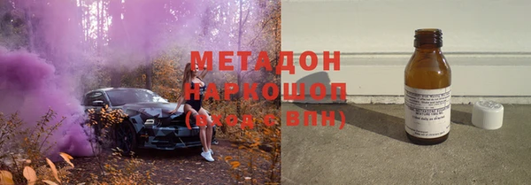 кокаин VHQ Верхнеуральск