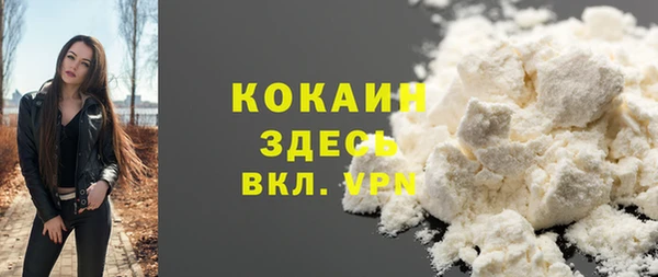 мефедрон VHQ Верея