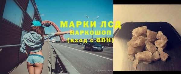 кокаин VHQ Верхнеуральск