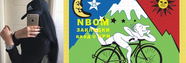 jwh Верхний Тагил
