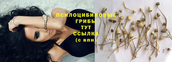 кокаин VHQ Верхнеуральск