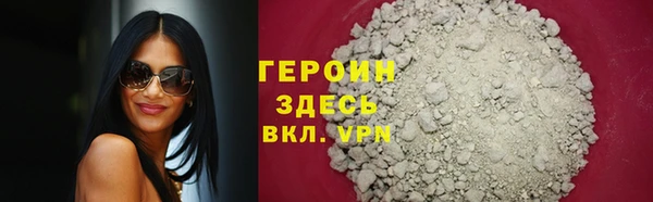 кокаин VHQ Верхнеуральск