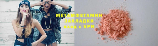 кокаин VHQ Верхнеуральск