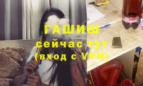 мефедрон VHQ Верея