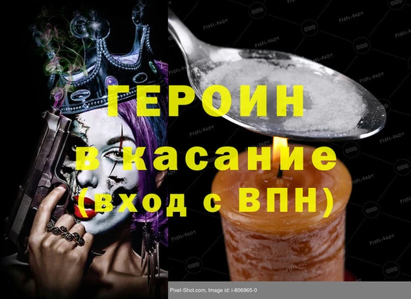 кокаин VHQ Верхнеуральск