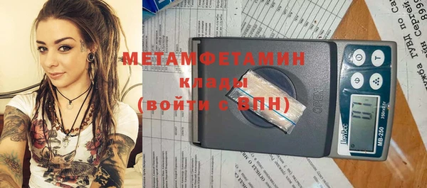 мефедрон VHQ Верея