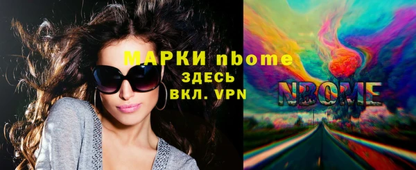 мефедрон VHQ Верея