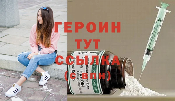 jwh Верхний Тагил