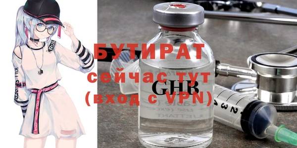 мефедрон VHQ Верея