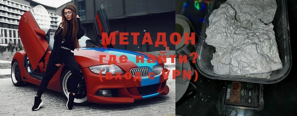 jwh Верхний Тагил