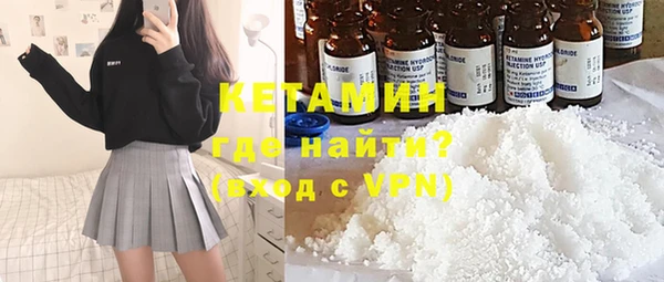 мефедрон VHQ Верея