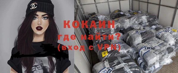 мефедрон VHQ Верея
