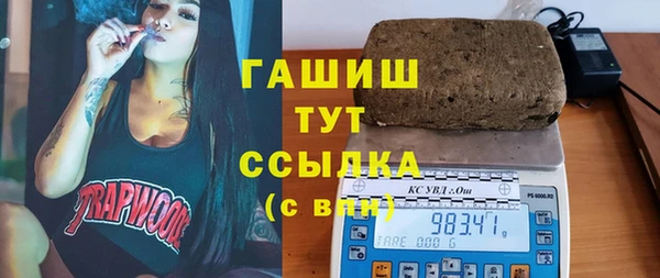 мефедрон VHQ Верея