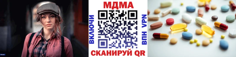 Купить закладки  Карабаш  МДМА crystal 