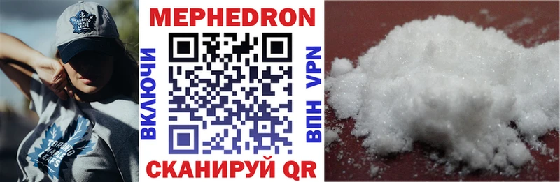 МЕФ VHQ  Купить  Карабаш 