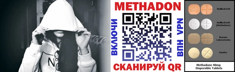 Купить  Карабаш  МЕТАДОН мёд 