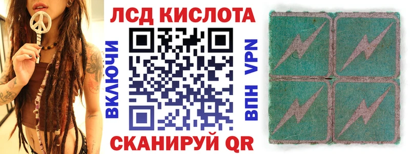 Марки 25I-NBOMe 1,8мг  Купить закладки  Карабаш 