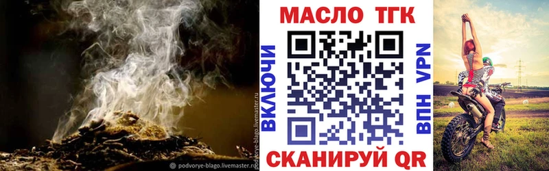ТГК вейп с тгк  Купить где  Карабаш 